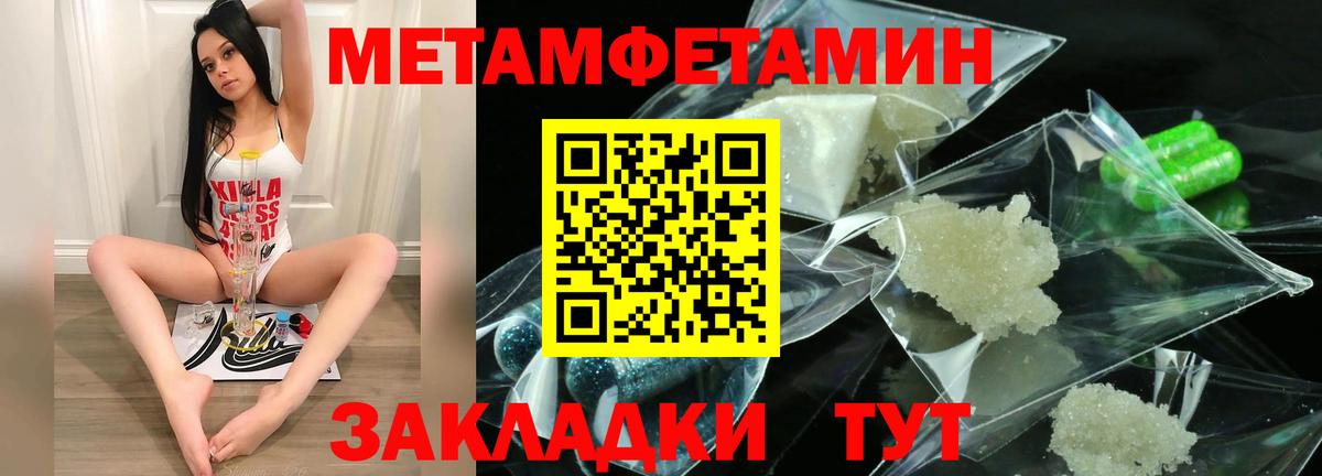 Amphetamine VHQ  АМФЕТАМИН  Россошь  Вход с VPN 