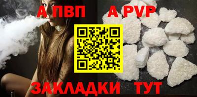 a pvp Бузулук