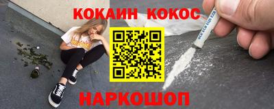 кокаин Будённовск