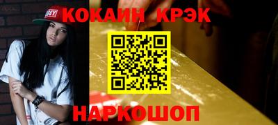 соль курить ск Бугуруслан