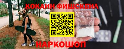 соль курить ск Бугуруслан