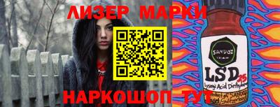 соль курить ск Бугуруслан