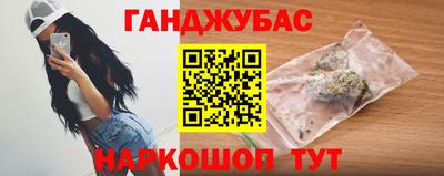 соль курить ск Бугуруслан