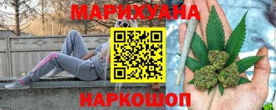 соль курить ск Бугуруслан