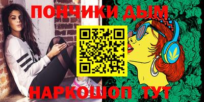 соль курить ск Бугуруслан