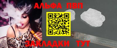 соль курить ск Бугуруслан
