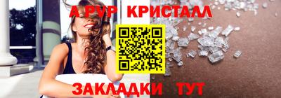 a pvp Бузулук