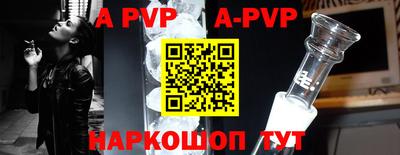 a pvp Бузулук