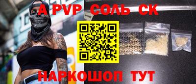 a pvp Бузулук
