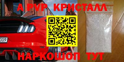 гидра Гудермес