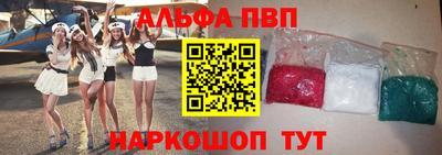 соль курить ск Бугуруслан