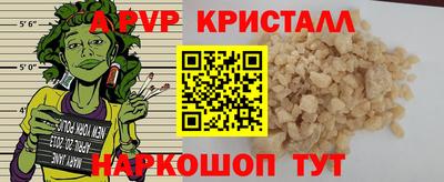 a pvp Бузулук