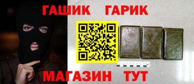 соль курить ск Бугуруслан