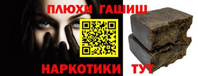 кокаин Будённовск
