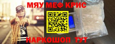 кокаин Будённовск